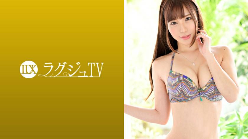 ラグジュTV1110瑞々しい美乳にキュッとクビレた腰回りに丸みを帯びた美尻。抜群のプロポーションは相も変わらず、リズミカルな腰使いで男根を締め上げる妖艶な騎乗位に、世の男性は一瞬で彼女の虜にさせる…。